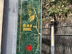-张乐平故居
