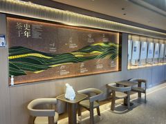 -霸王茶姬(五一路店)