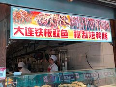 自助取餐区-乌衣巷美食城
