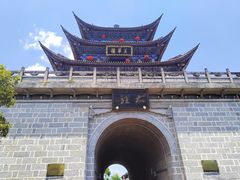 -大理古城