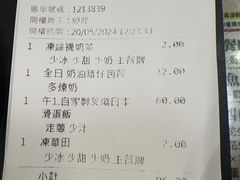 -旺记冰室(九龙中心大厦店)