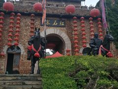 -红石寨旅游度假区