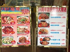 -食为先(中山七路店)
