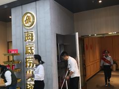 -海底捞火锅(奥体南路店)