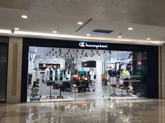 -Champion(武汉国际广场店)