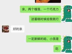 -Tomado绿色烘焙(大尧三路店)