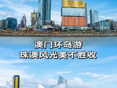 -澳门环岛游湾仔码头