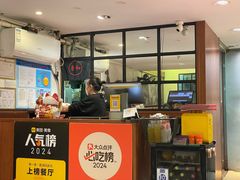 -沪上馨和小馆•海派上海菜(陆家浜路店)