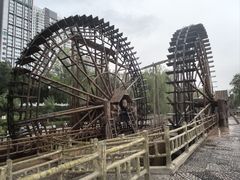 -水车博览园