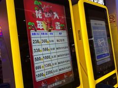 -星舰梦航(广百广场荔胜店)