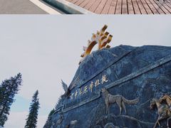 -新疆那拉提国家旅游度假区