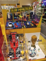 -乐高授权专卖店(岭南站NOVA店)