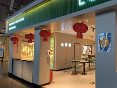 -EGG BOMB(浦东国际机场T1航站楼店)