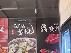 -杨氏青龙虾·羊蝎子(珠江路店)