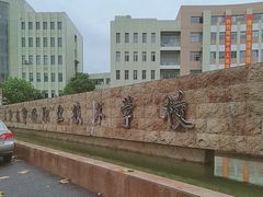 -上海市曹杨职业技术学校