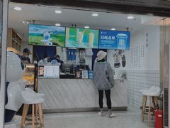 -茶百道(广都店)