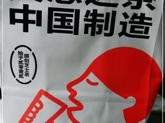 -喜茶(北京五棵松华熙店)