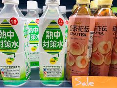-Olé精品超市(苏州中心店)