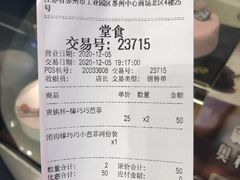 -DQ·蛋糕·冰淇淋(苏州中心店)