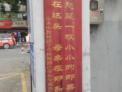 -二楼南书房
