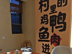-杨厨的田园饭店(长城路店)
