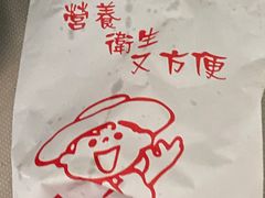 -如意馄饨(尹山湖店)