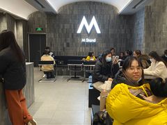 大堂-M Stand(杭州萧山万象汇店)