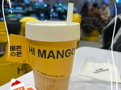-HIMANGO很芒の芒(芳圆里店)