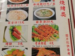 -何适山庄 ·可团建(水长城P2停车场店)