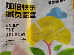 -加减茶饮(高沙店)