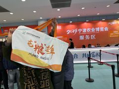 -宁波国际会展中心