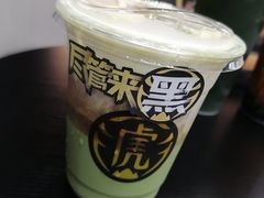-老虎堂TIGER SUGAR