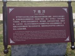 -安平桥