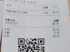 -小满手工粉(上海新世界城店)