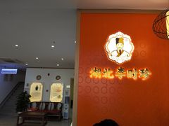 -李时珍中医馆·艾灸·推拿·针灸(佰港城馆)