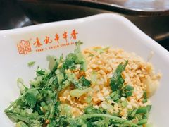 -袁记串串香(川师店)