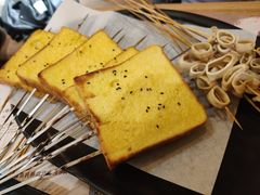 鸡蛋泡了面包片-壹酒贰肉1926·深夜食堂(九纬路店)