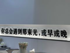 -正宗八宝冰饭·非遗冰饭·烧烤(奎桥店)