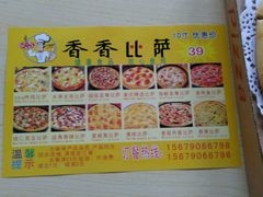 菜单-金冠蛋糕(高新店)