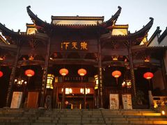 -不倒翁·徽天下名菜楼(马鞍山路店)