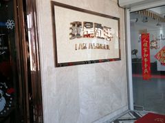 -我是歌手量贩式KTV(亚太婚庆文化产业园店)