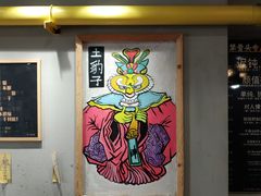 大堂-犟骨头排骨饭(回龙观龙禧店)