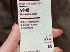 -MUJI无印良品(华贸店)