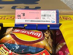 -麦德龙(镇江开发区店)