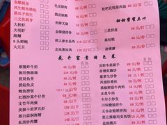 -丰尔粥食·粥底火锅·桑拿鸡(大良总店)