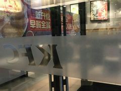 -肯德基(亦庄上海沙龙店)