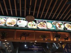-伊麦佳兰州牛肉面清真美食店