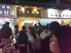 -鞠氏黑芝麻糊(水塔店)