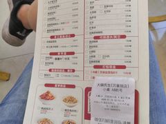菜单-大碗先生(万家丽店)