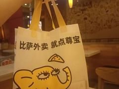-天河领展广场
